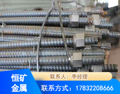 承德右旋螺纹锚杆