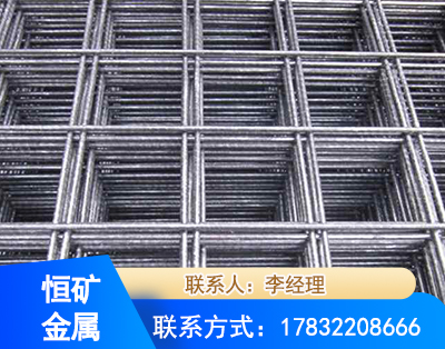 承德钢筋平焊网