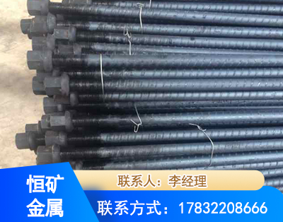 承德左旋螺纹锚杆