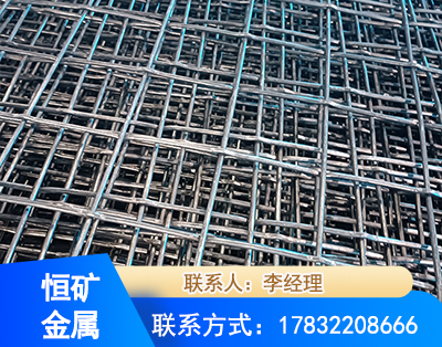 承德钢筋编炽焊网